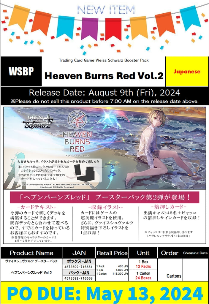 Weiss Schwarz JP Heaven Burns Red Preorders