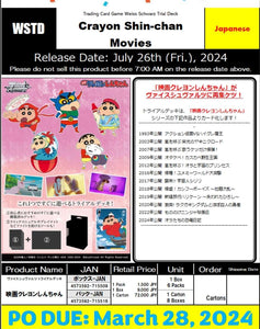 Weiss Schwarz JP Crayon Shin Chan Movies TD Preorder