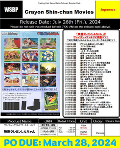 Weiss Schwarz JP Crayon Shin Chan Movies Booster Preorder