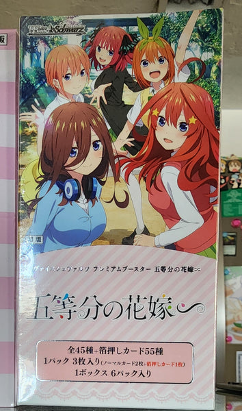 the quintessential quintuplets specials premium booster box Jugadores, ya tenemos la nueva de con nosotros, pronto la subiremos a nuestra pgina web! (Adems lleg restock de Azur Lane) Nos vemos! #weissschwarz has been decided to be part in the game The Quintessential Quintuplets Card Game: