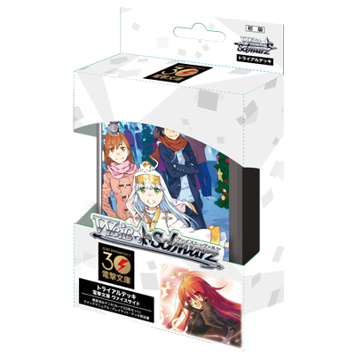 Dengeki Bunko [JP] – CardArena